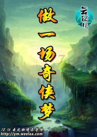 中国体育仲裁委员会已受理体育仲裁申请24起