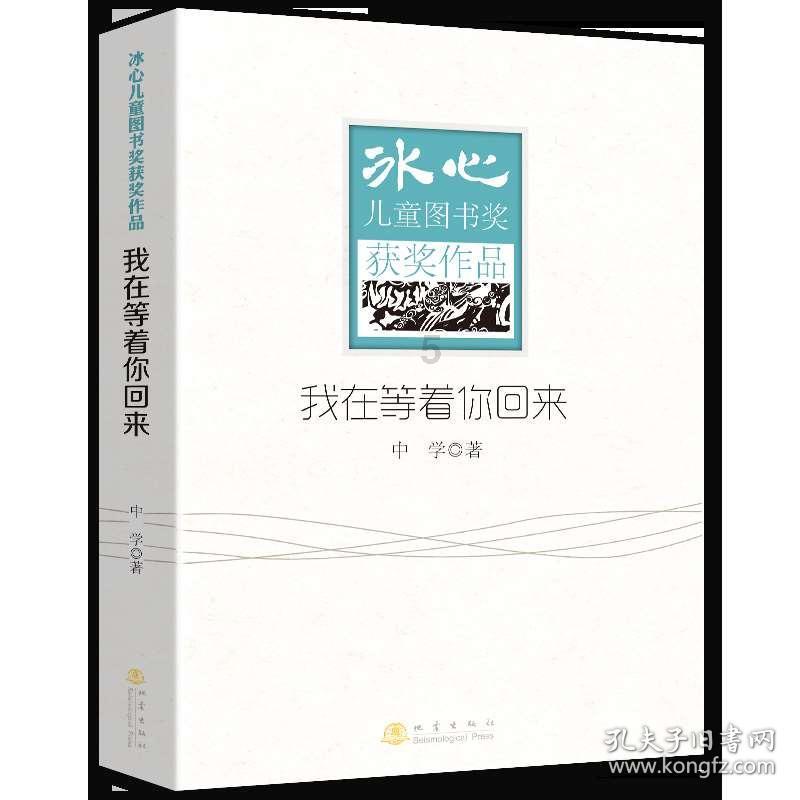 罗成辉主持召开区委常委会2024年第3次会议