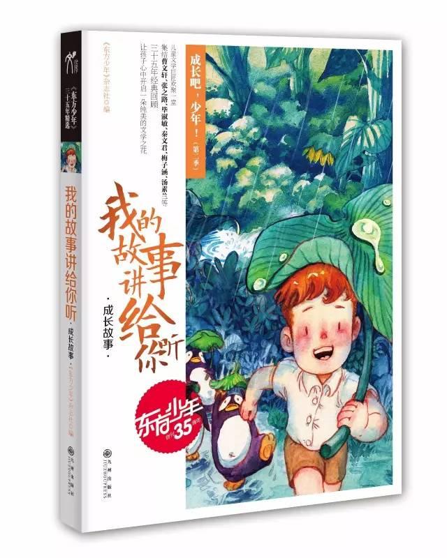 “十四冬”花样滑冰青年组比赛开赛