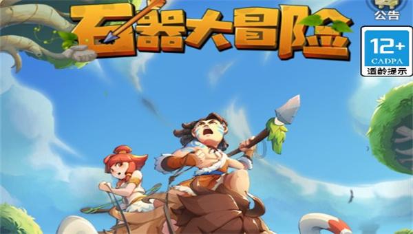怎么追求天蝎座游戏画面