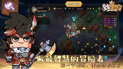 倩女幽魂手游