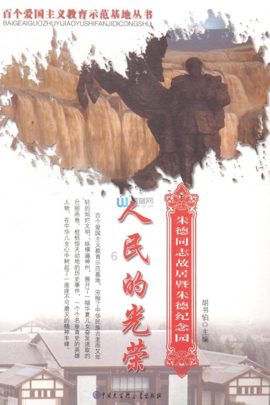 乔和莫莫
