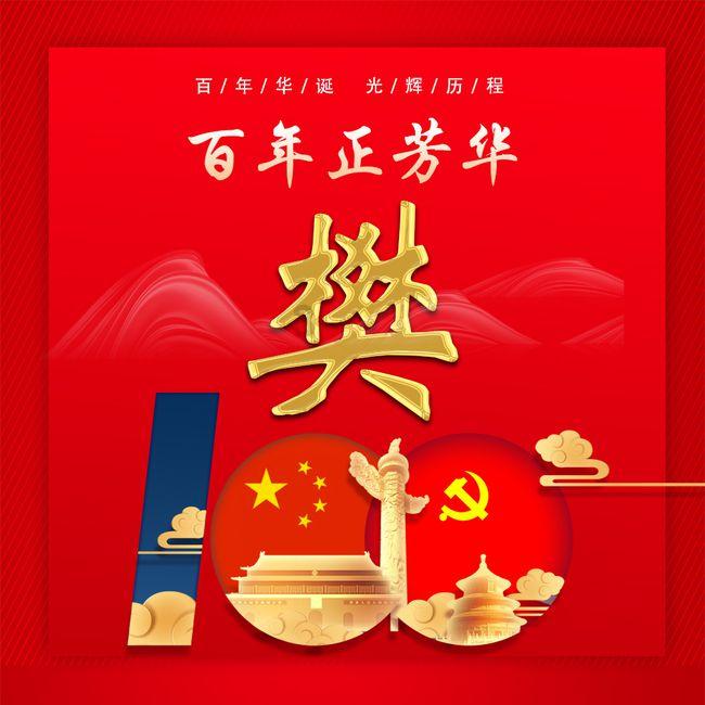 贪吃蛇生存
