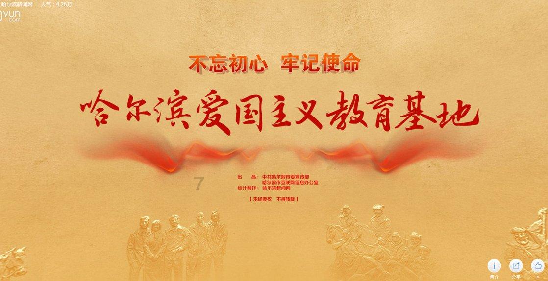 救援墨镜哥