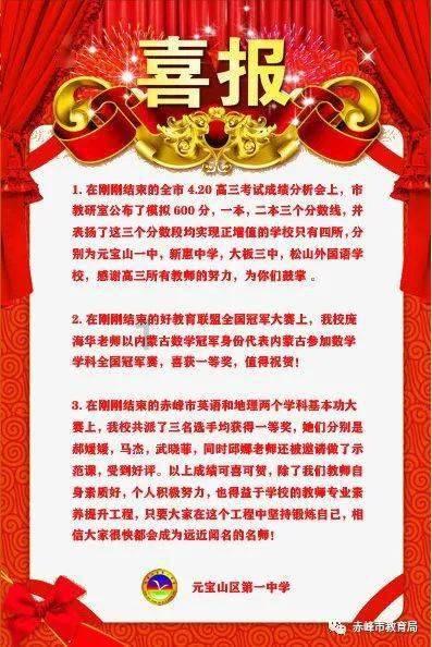 奔跑吧兄弟大冒险3