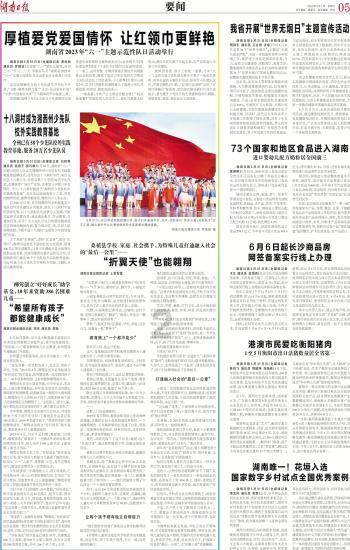 临沭法院:执行再亮剑,拘传拘留19人