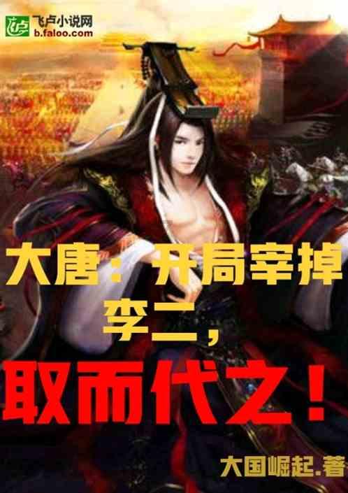 神奇三国