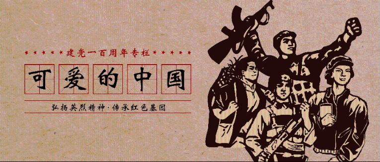 奋力开启“全域振兴 秀美东林”新征程