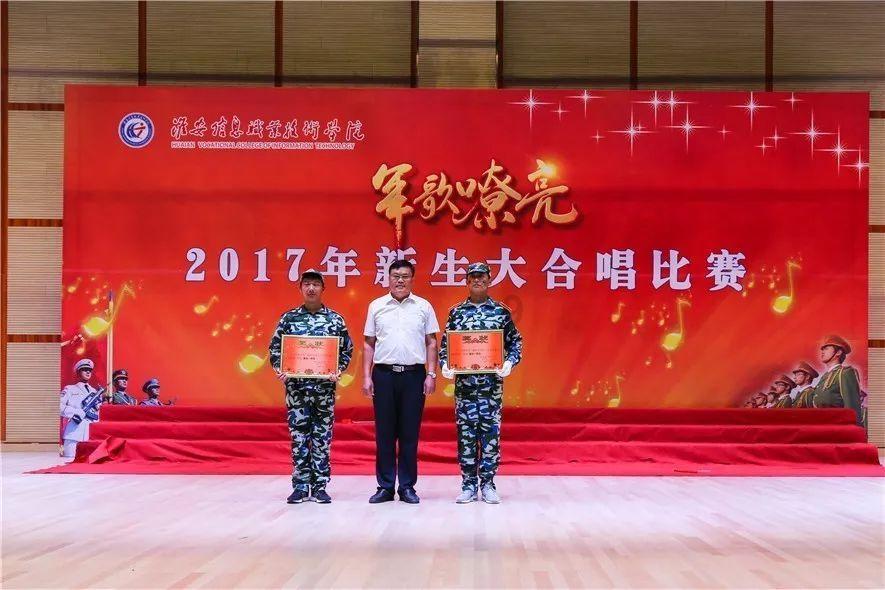 三少爷的剑