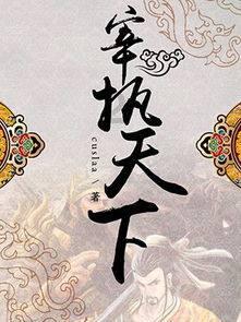 可爱的女生解救