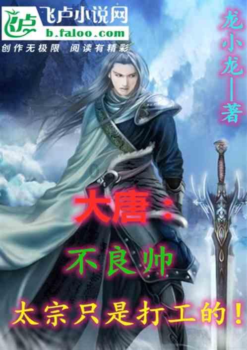 未转变者
