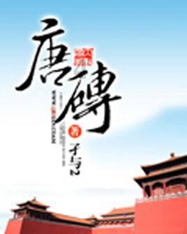 逗小猴开心系列163