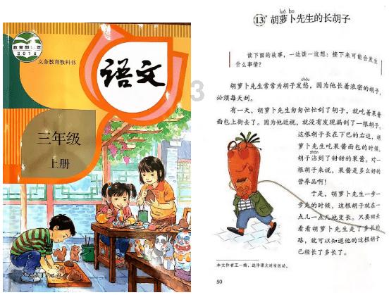 项羽的分封