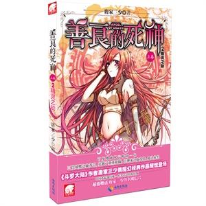 海产大王2中文版